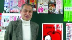 Biên tập viên Suzuki Chikara - Ảnh: THU HÀ