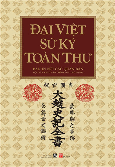 Bộ "Đại Việt sử ký toàn thư" vừa được công ty Văn hóa Đông A và NXB Khoa học Xã hội in lại.